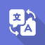 Website Translator for WordPress logo